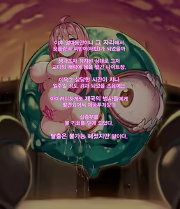 Page 28 of dnf, dungeon fighter online, Dungeon Fighter Online ／ vs 제국투기장 - preview thumbnail