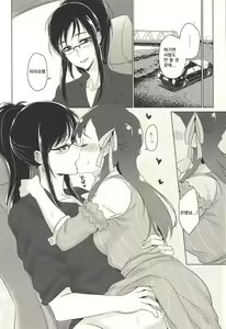 Page 15 of Tenshi no Yuuwaku | 천사의 유혹 - preview thumbnail
