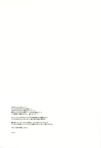 Page 32 of Tenshi no Yuuwaku | 천사의 유혹 - preview thumbnail