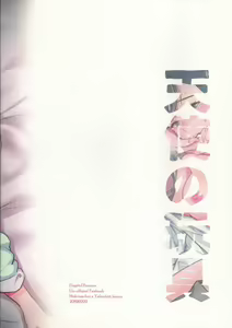 Page 38 of Tenshi no Omocha | 천사의 장난감 - preview thumbnail