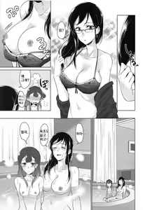 Page 18 of Tenshi no Haneyasume | 천사의 휴식 - preview thumbnail