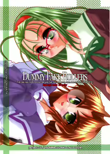 Dummy Fake Rollers — hentai manga cover on Fhentai