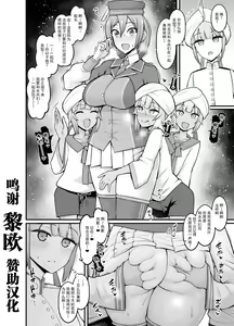Sion, Marines to Asobu — hentai manga cover on Fhentai