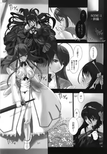 Page 11 of Feuerig - preview thumbnail