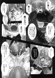 Page 139 of Feuerig - preview thumbnail