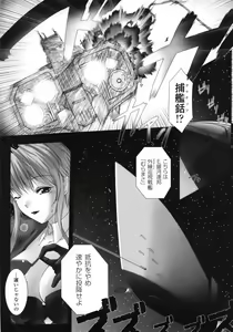 Page 149 of Feuerig - preview thumbnail