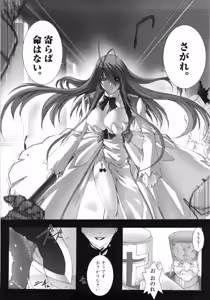 Page 16 of Feuerig - preview thumbnail