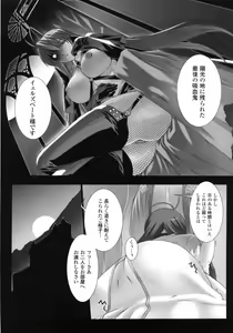 Page 23 of Feuerig - preview thumbnail