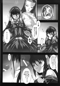 Page 26 of Feuerig - preview thumbnail