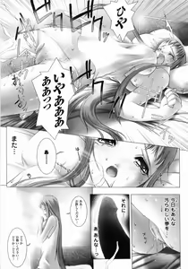Page 93 of Feuerig - preview thumbnail