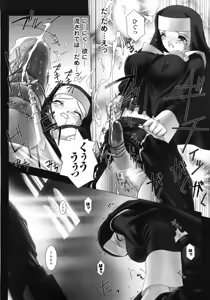 Page 96 of Feuerig - preview thumbnail