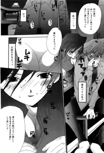 Page 110 of Momoiro Aido - preview thumbnail