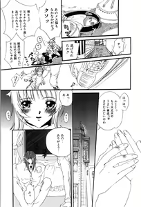 Page 127 of Momoiro Aido - preview thumbnail