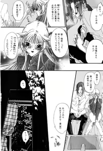 Page 128 of Momoiro Aido - preview thumbnail