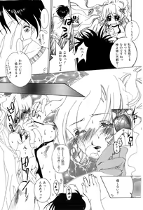 Page 141 of Momoiro Aido - preview thumbnail