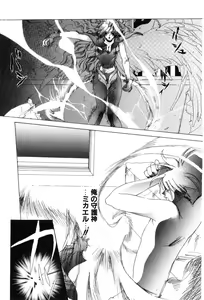 Page 147 of Momoiro Aido - preview thumbnail