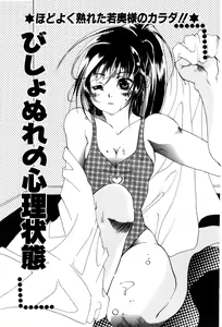 Page 149 of Momoiro Aido - preview thumbnail