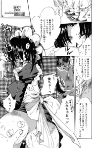 Page 15 of Momoiro Aido - preview thumbnail