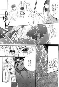 Page 151 of Momoiro Aido - preview thumbnail
