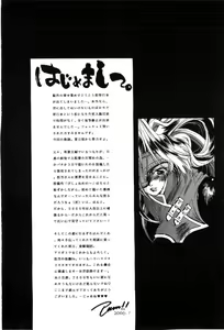 Page 162 of Momoiro Aido - preview thumbnail