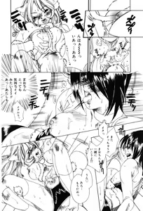 Page 34 of Momoiro Aido - preview thumbnail
