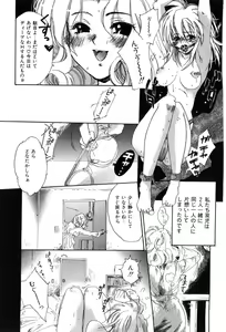 Page 39 of Momoiro Aido - preview thumbnail
