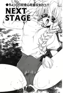 Page 53 of Momoiro Aido - preview thumbnail