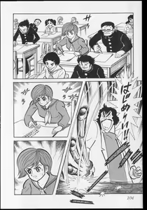 Page 107 of Nagai Go Ecchi Manga Selection - preview thumbnail