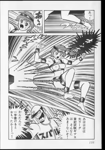 Page 119 of Nagai Go Ecchi Manga Selection - preview thumbnail