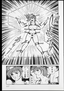 Page 120 of Nagai Go Ecchi Manga Selection - preview thumbnail