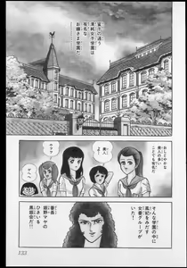 Page 136 of Nagai Go Ecchi Manga Selection - preview thumbnail
