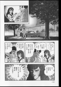 Page 139 of Nagai Go Ecchi Manga Selection - preview thumbnail
