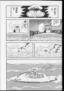 Page 15 of Nagai Go Ecchi Manga Selection - preview thumbnail