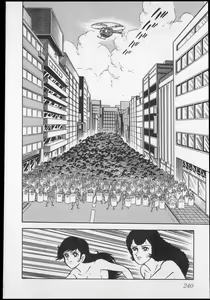 Page 241 of Nagai Go Ecchi Manga Selection - preview thumbnail