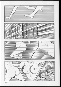 Page 242 of Nagai Go Ecchi Manga Selection - preview thumbnail