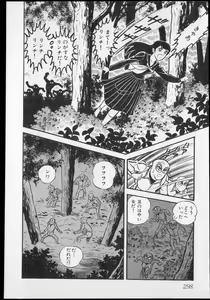 Page 299 of Nagai Go Ecchi Manga Selection - preview thumbnail
