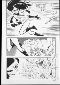 Page 307 of Nagai Go Ecchi Manga Selection - preview thumbnail