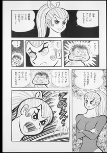 Page 327 of Nagai Go Ecchi Manga Selection - preview thumbnail
