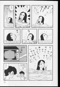 Page 34 of Nagai Go Ecchi Manga Selection - preview thumbnail