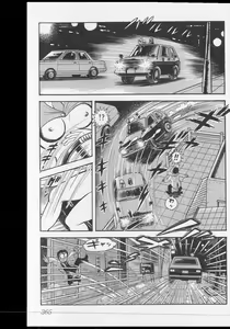 Page 366 of Nagai Go Ecchi Manga Selection - preview thumbnail