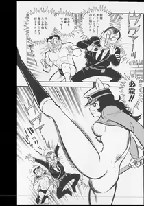Page 374 of Nagai Go Ecchi Manga Selection - preview thumbnail