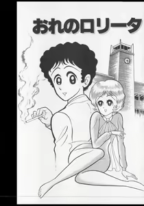 Page 384 of Nagai Go Ecchi Manga Selection - preview thumbnail