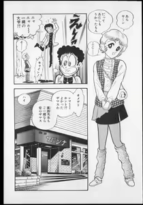 Page 387 of Nagai Go Ecchi Manga Selection - preview thumbnail