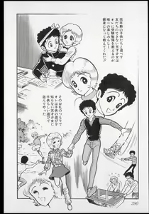 Page 391 of Nagai Go Ecchi Manga Selection - preview thumbnail