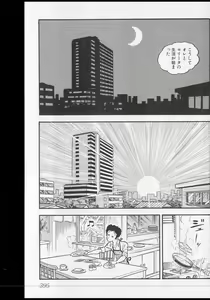 Page 396 of Nagai Go Ecchi Manga Selection - preview thumbnail