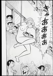 Page 51 of Nagai Go Ecchi Manga Selection - preview thumbnail