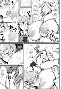 Page 6 of Tanpan Kozou no Oppai Gym Challenge! | 반바지 꼬마의 가슴 체육관 챌린지! - preview thumbnail