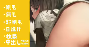 Shizen to Hiza ni Te o Oichau Bukatsugo no Softball-bu Joshi — hentai manga cover on Fhentai