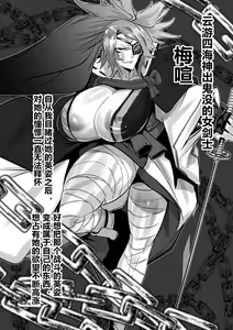 saimin onaho ni naxtu ta umeken nee san — hentai manga cover on Fhentai