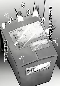 Page 3 of saimin onaho ni naxtu ta umeken nee san - preview thumbnail